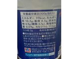 「森永 ギリシャヨーグルト パルテノ プレーン砂糖不使用 カップ280g」のクチコミ画像 by わやさか-海外出張中-さん