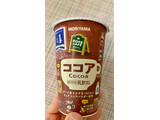 「MORIYAMA ポケカフェ ココア カップ180g」のクチコミ画像 by ぱぴぴさん