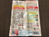 「創味食品 あえるハコネーゼ 発酵バター風味の濃厚たらこクリーム 袋48g×2」のクチコミ画像 by 食い辛抱断崖さん