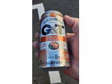 「サントリー ジントニック専門店G＆T オレンジ 缶350ml」のクチコミ画像 by Taresuさん