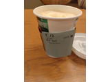 「スターバックス メリークリーム ラテ」のクチコミ画像 by ぴのこっここさん