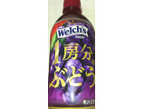 「Welch’s 1房分のぶどう ペット470ml」のクチコミ画像 by Anchu.さん