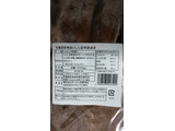 「北海道ぎょれん 道東 北海道枝幸産にしん昆布醤油漬 3枚」のクチコミ画像 by おうちーママさん