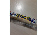 やおきん きなこ棒の実食写真（もこもこもっちさん）