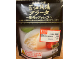 「花畑牧場 ブラータ 生モッツァレラ 袋70g」のクチコミ画像 by わやさか-海外出張中-さん
