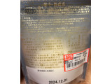 「花畑牧場 ブラータ 生モッツァレラ 袋70g」のクチコミ画像 by わやさか-海外出張中-さん