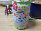 「KIRIN 一番搾り とれたてホップ生ビール 缶350ml」のクチコミ画像 by 7GのOPさん