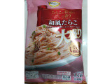 イオン トップバリュ ベストプライス 大盛り 和風たらこの実食写真（なんやかんやさん）