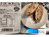 「ナカシン冷食 国産豚肉と牛肉のメンチカツ 4個」のクチコミ画像 by おうちーママさん