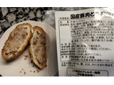 「ナカシン冷食 国産豚肉と牛肉のメンチカツ 4個」のクチコミ画像 by おうちーママさん