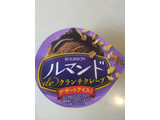 「ブルボン ルマンドクランチアイス カップ110ml」のクチコミ画像 by nico4さん