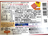「森永製菓 カレ・ド・ショコラ 豊潤いちご 箱18枚」のクチコミ画像 by わやさか-海外出張中-さん