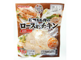 「丸大食品 若鶏もも肉のローストチキン切落とし ごま油＆ガーリック 90g」のクチコミ画像 by つなさん