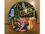 「日清食品 日清のBLACKどん兵衛 黒きつねうどん 粗挽き黒胡椒と濃厚黒醤油スープ カップ98g」のクチコミ画像 by ありさちゃんさん