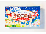 「明治 きのこの山のジク ホワイトチョコ 箱51g」のクチコミ画像 by ゆのみさん