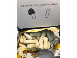 「明治 きのこの山のジク ホワイトチョコ 箱51g」のクチコミ画像 by ゆのみさん