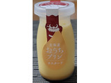 「サンタクリーム 北海道 おうちプリン カスタード 110g」のクチコミ画像 by るったんさん