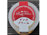 「サンタクリーム 北海道 おうちプリン カスタード 110g」のクチコミ画像 by るったんさん