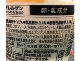 「セブン＆アイ セブンプレミアム ご褒美パフェ 北海道ダブルメロン カップ330ml」のクチコミ画像 by はるなつひさん