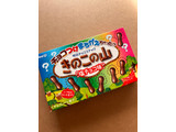 「明治 チョコつけまちがえちゃった！？ きのこの山塩チョコ味」のクチコミ画像 by りりりんりんさん