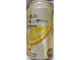 「アサヒ 未来のレモンサワー オリジナルレモンサワー 345ml」のクチコミ画像 by もぐちゃかさん