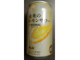 「アサヒ 未来のレモンサワー オリジナルレモンサワー 345ml」のクチコミ画像 by ぎんなんさん