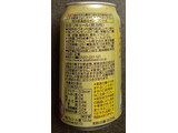 「アサヒ 未来のレモンサワー オリジナルレモンサワー 345ml」のクチコミ画像 by ぎんなんさん