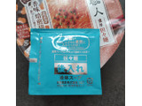 「日清食品 日清麺職人 担々麺 カップ96g」のクチコミ画像 by ぎんなんさん