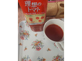 「伊藤園 充実野菜 理想のトマト ペット740g」のクチコミ画像 by ハムちゃんハムジさん