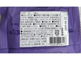 「Milka Choco Moo 200g」のクチコミ画像 by わやさか-海外出張中-さん