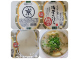 「京禅庵 湯葉おぼろ 鍋用 パック170g×2」のクチコミ画像 by ちょこにゃんさん