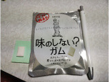 ロッテ 味のしない？ガムの実食写真（星のカービィ1さん）