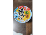 「サッポロ一番 旅麺 横浜家系 豚骨醤油ラーメン カップ75g」のクチコミ画像 by レイコアラさん