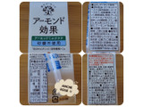 「江崎グリコ アーモンド効果 アーモンドミルクラテ 砂糖不使用 パック200ml」のクチコミ画像 by ちょこにゃんさん
