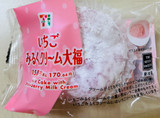 「セブン-イレブン いちごみるくクリーム大福」のクチコミ画像 by わやさか-海外出張中-さん