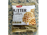 「ノルレェイク・インターナショナル リッチー バターワッフル 袋12個」のクチコミ画像 by おうちーママさん