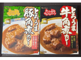 「ハウス とろうま豚角煮カレー 中辛 箱200g」のクチコミ画像 by 白猫marinさん