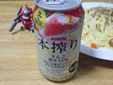 「KIRIN 本搾りチューハイ りんご 缶350ml」のクチコミ画像 by 7GのOPさん