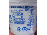 「田口食品 北海道ソフト 180ml」のクチコミ画像 by さばおじさんさん