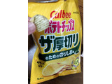 「カルビー ポテトチップス ザ厚切り のためののりしお味 袋55g」のクチコミ画像 by おうちーママさん