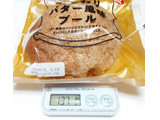 「ヤマザキ ふんわりバター風味ブール 袋1個」のクチコミ画像 by つなさん