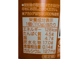 「明治 ブルガリアヨーグルトあじわい芳醇 アカシアはちみつ カップ110g」のクチコミ画像 by はるなつひさん