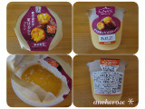 トーラク カップマルシェ 鹿児島県産安納芋のプリンの実食写真（レビュアーさん）