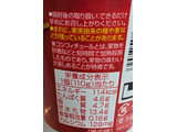 「明治 ブルガリアヨーグルトあじわい芳醇 いちごコンフィチュール カップ110g」のクチコミ画像 by はるなつひさん