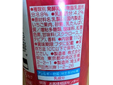 「明治 ブルガリアヨーグルトあじわい芳醇 いちごコンフィチュール カップ110g」のクチコミ画像 by はるなつひさん