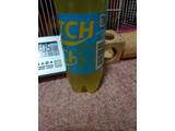 「大塚食品 マッチ ペット500ml」のクチコミ画像 by ハムちゃんハムジさん