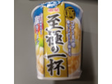「明星食品 至極の一杯 塩ラーメン カップ66g」のクチコミ画像 by 鉄腕子さん
