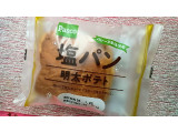 Pasco 塩パン 明太ポテトの実食写真（minorinさん）