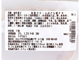 「セブン-イレブン 和栗クリーム＆粒あんホイップのどら焼き 1個」のクチコミ画像 by むぎっこさん