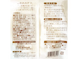 「神戸物産 台湾カステラ 袋1個」のクチコミ画像 by コーンスナック好きさん